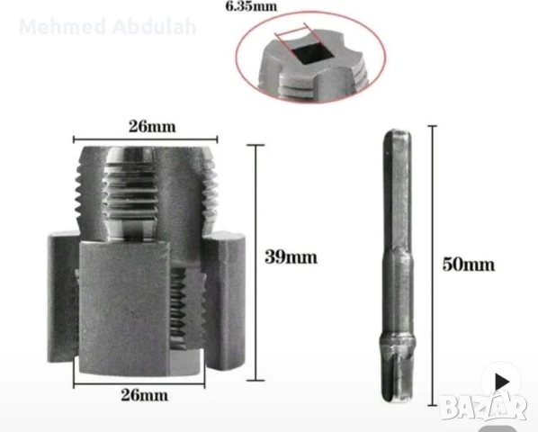 Многофункционален Метален Инструмент за 1/2 и 3/4, снимка 9 - Други инструменти - 50535101