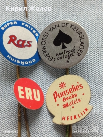 Лот рекламни значки 20 броя стари редки за КОЛЕКЦИЯ ДЕКОРАЦИЯ 50412, снимка 9 - Колекции - 52184931