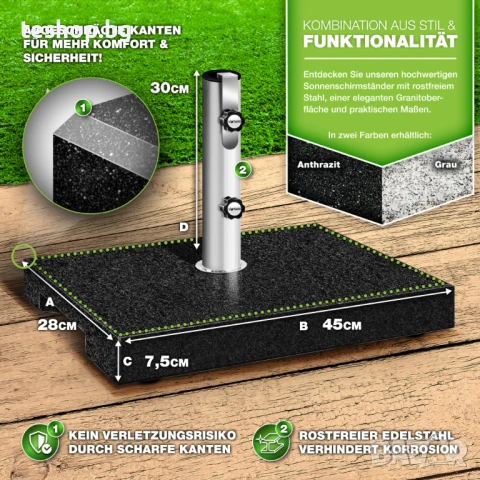 Гранитна стойка за чадъри с дръжка за носене Tillvex, снимка 2 - Градински мебели, декорация  - 51422607