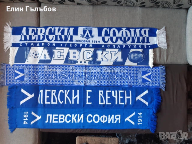 Колекционерски футболни шалове, снимка 3 - Фен артикули - 51365816