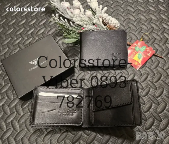 Мъжки портфейл GA- естествена кожа код IM75L