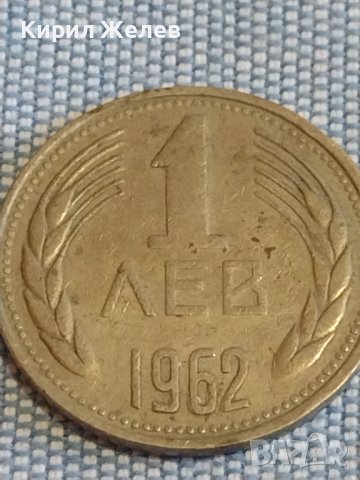 Монета 1 лев 1990г. България рядка за КОЛЕКЦИЯ ДЕКОРАЦИЯ 29341