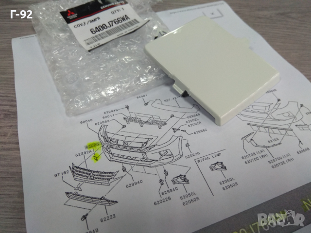 6400J766WA**НОВО**MITSUBISCHI**SPACE STAR**КАПАЧЕ ЗА ПРЕДНА БРОНЯ**, снимка 3 - Части - 44754115