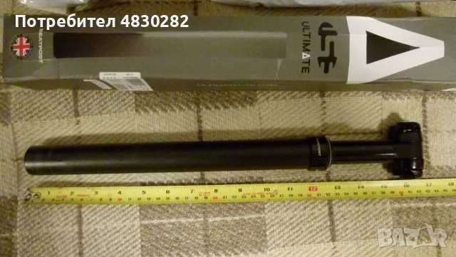 Ultimete Use Vibe - Suspension seat Post - колче апсорбиращо 31,6, снимка 9 - Части за велосипеди - 55742945