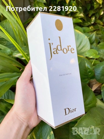 Промо оферта парфюми (над 20 часа трайност), снимка 4 - Унисекс парфюми - 53048485