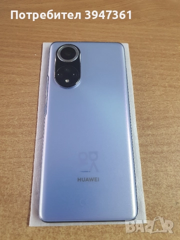 Huawei Nova 9