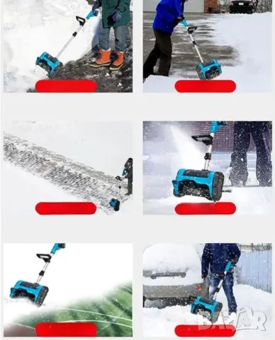 Акумулаторен снегорин,преносим, снимка 1