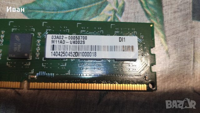 Рам памет Adata 8GB DDR3 1600Mhz, снимка 3 - RAM памет - 39869495