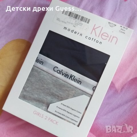 Детски бикини Calvin Klein комплект 2бр, снимка 6 - Детско бельо и бански  - 35698694