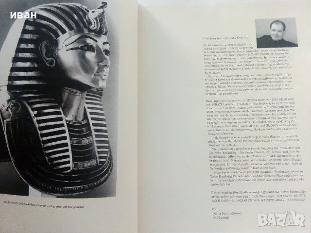  Tutanchamun - Sein Grab und die Schätze , снимка 4 - Енциклопедии, справочници - 42434691