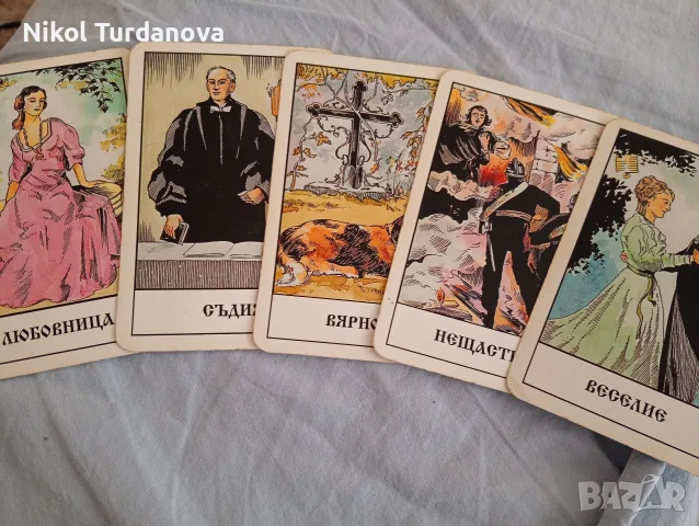 Гледане на карти , снимка 3 - Таро карти - 52397450