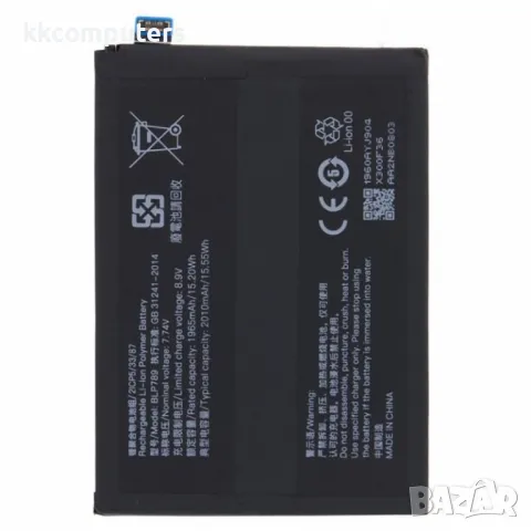Oppo BLP789 Батерия за Oppo Reno4 5G