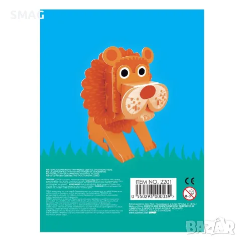 Пъзел 3D лъв с движение на устата (11 части) S_1240867, снимка 4 - Игри и пъзели - 48784728