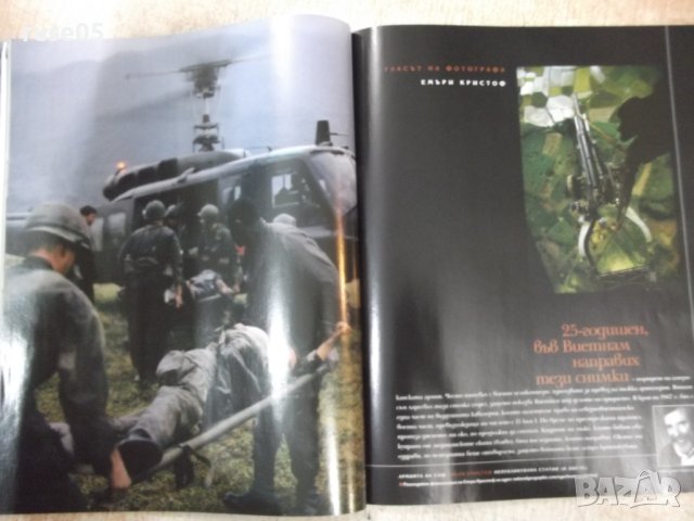 Списание"NATIONAL GEOGRAPHIC-България-специално издание"120с, снимка 6 - Списания и комикси - 40954663