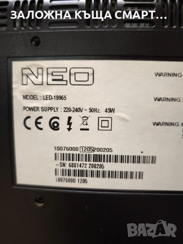 Телевизор NEO 19``, снимка 4 - Телевизори - 53441755