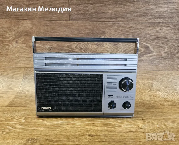 Радио Philips 510 – Европейска класика и вечен аналогов чар