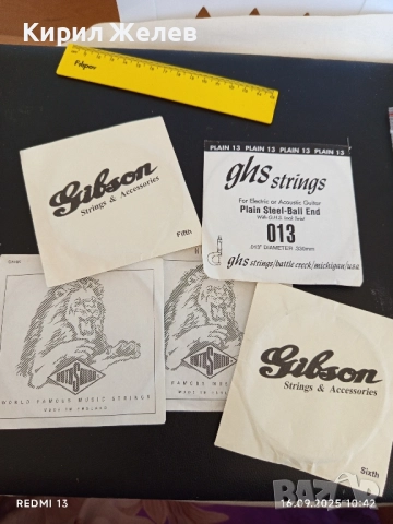 Струни за електрическа, акустична китара 🎸 5 броя ENGLAND,USA 50521