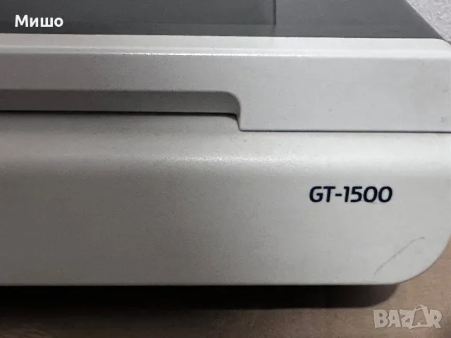 Скенер EPSON GT 1500 отличен, снимка 2 - Принтери, копири, скенери - 49216908
