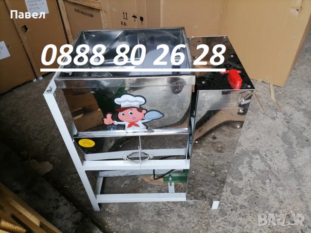  Електрическа месобъркачка, бъркачка за кайма и тесто