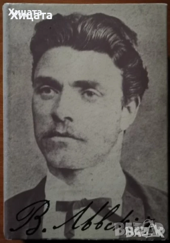 Чужди пътеписи за Балканите.Том 2,4,7;Ц.Родев;Св.Бъчварова;И.Хаджийски;М.Макдермот;Левски;Р.Пърсиг, снимка 5 - Енциклопедии, справочници - 50796441