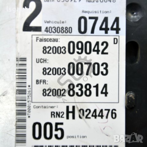 BSI модул Renault Laguna II 2007-2012 ID:104017, снимка 2 - Части - 41288076