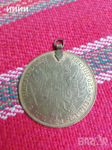 Месингов пендар за накит 1912г, снимка 2 - Антикварни и старинни предмети - 53736505