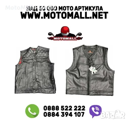 Кожен Елек Нови модели телешки бокс Coffee Racer чопър рокер XL