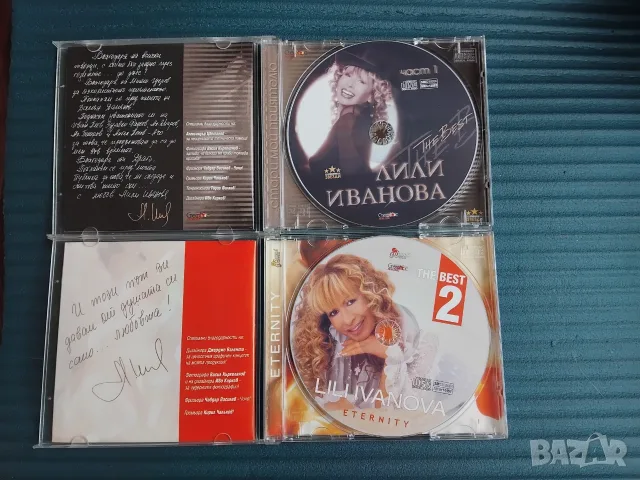 Лили Иванова - The Best - CD1 + CD2 - комплект от два оригинални диска българска музика, снимка 2 - CD дискове - 56121996