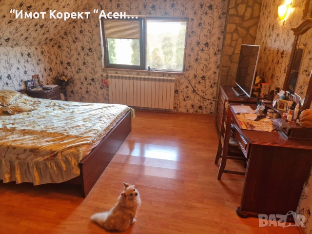 Имот Корект продава обзаведена Двуетажна Къща,с. Боянци, обл. Пловдив , снимка 14 - Къщи - 51755332