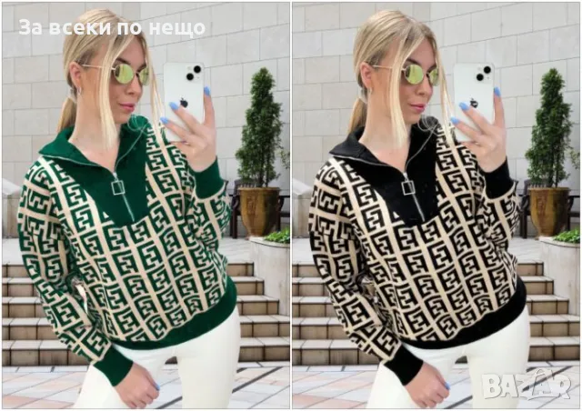 Дамски пуловер Fendi - 2 налични цвята Код A259