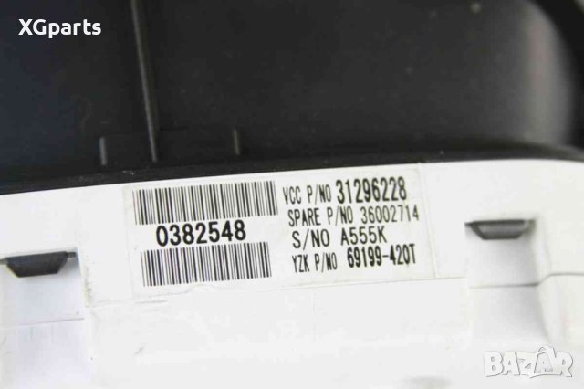  Километраж за Volvo V50 1.6D 109к.с. facelift (2008-2012), снимка 2 - Части - 41555544