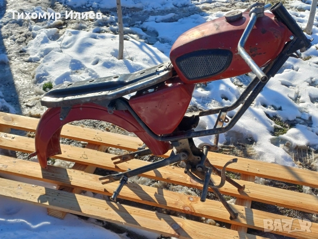 Рамка за Балкан 75 от 1971 г., снимка 2 - Части - 52915233