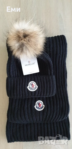 Зимни шапки унисекс Dsquared2, Jordan, Nike, Moncler, Hugo Boss,Calvin Klein, снимка 11 - Шапки - 52804033