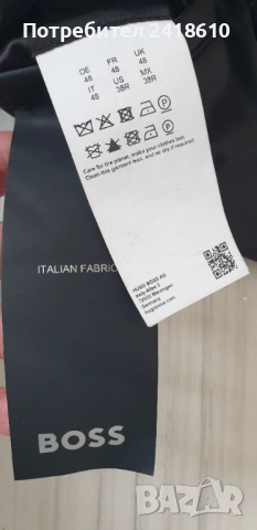 Hugo Boss Wool Mens Coat H - Camron - 234 Size 48 - M НОВО! ОРИГИНАЛ! Мъжко Зимно Вълнено Палто!, снимка 4 - Палта - 52433912