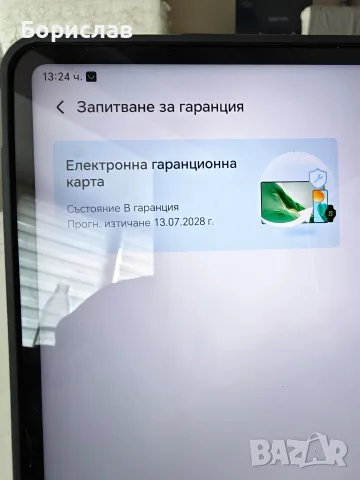 Продавам/Бартер-Honor magicpad 3/16-512/, отличен, комплект., снимка 4 - Таблети - 55969133