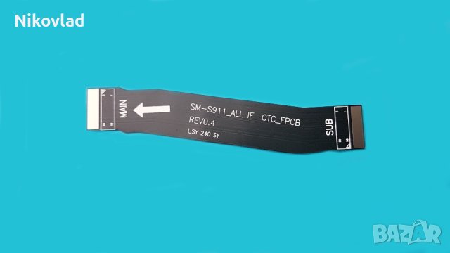 Flex кабел Samsung Galaxy S23