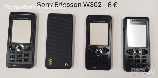 Панели за Sony Ericsson K750,T610,J200,J110,K770,K320,W302,W810,W890,W200,в902,K310,S302,K220,K600, снимка 9 - Резервни части за телефони - 56233911