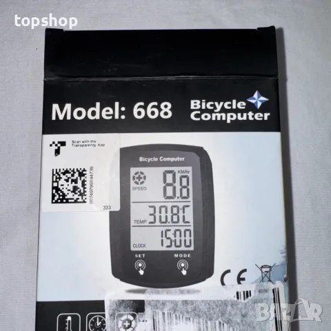 Чисто нов безжичен километраж / компютър за велосипед Bike Computer Model 668  , снимка 3 - Аксесоари за велосипеди - 55746762