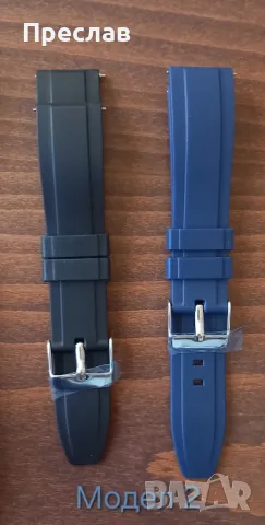 Силиконови каишки за часовници , снимка 11 - Каишки за часовници - 47621740