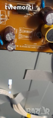 Захранваща платка ,EAX65391401(2.6),LGP32-14PL1, снимка 2 - Части и Платки - 34373914