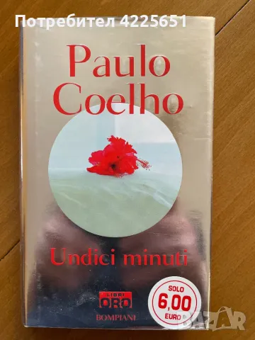 Undici minuti