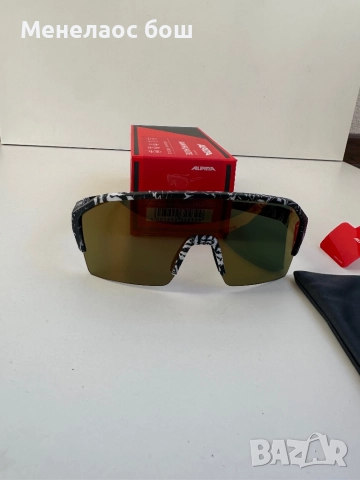 Alpina RAM HR Q-LITE, снимка 4 - Слънчеви и диоптрични очила - 52271954