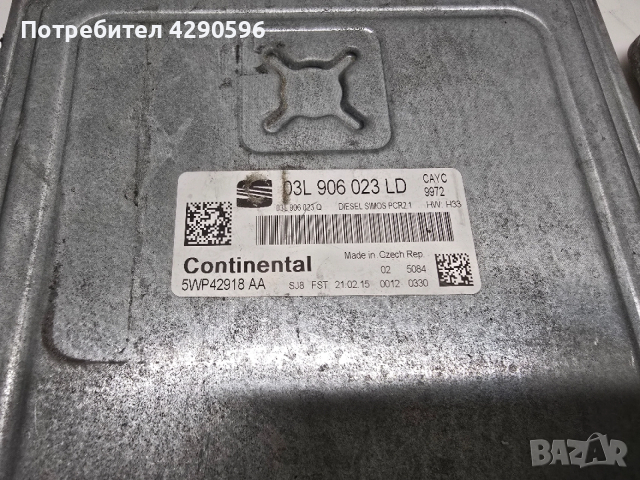 Компютър 03L906023LD / 5WP42918