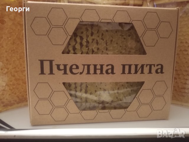 Пчелен Мед във Восъчна Пита., снимка 6 - Пчелни продукти - 29780397