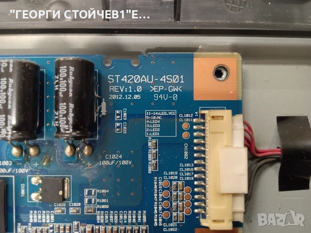 KDL-42W651A   1-888-390-11    ST420AU-4S01 REV:1.0   T420HVF04.3      T42-40-L, снимка 7 - Части и Платки - 53684806