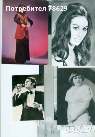 СНИМКИЕ НА ЛИЛИ ИВАНОВА, ЕМИЛ ДИМИТРОВ И Т.Н., снимка 3 - Колекции - 51231205