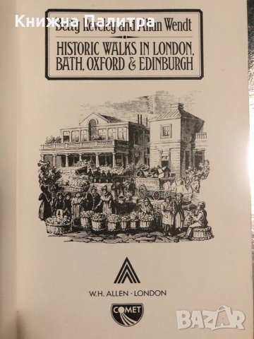 Historic Walks in London, Bath, Oxford and Edinburgh, снимка 2 - Други - 34512244
