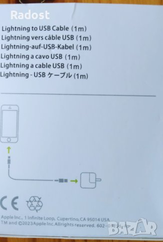 Ново!!! КАБЕЛ 1m  /  2 броя 10лв, снимка 2 - USB кабели - 41328234