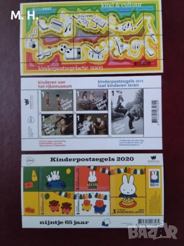 Пощенски марки Нидерландия 
