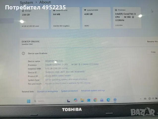 Toshiba Satellite C660/i3/2.53GHz/4RAM/250 GB SSD/лаптоп,ноутбук, снимка 4 - Лаптопи за работа - 56121635